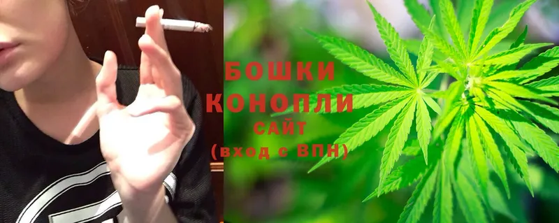 Канабис THC 21%  Большой Камень 